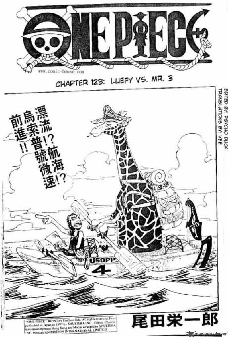 One Piece Chapter 123 page 1 - Chapter 123: Luffy vs. Mr. 3