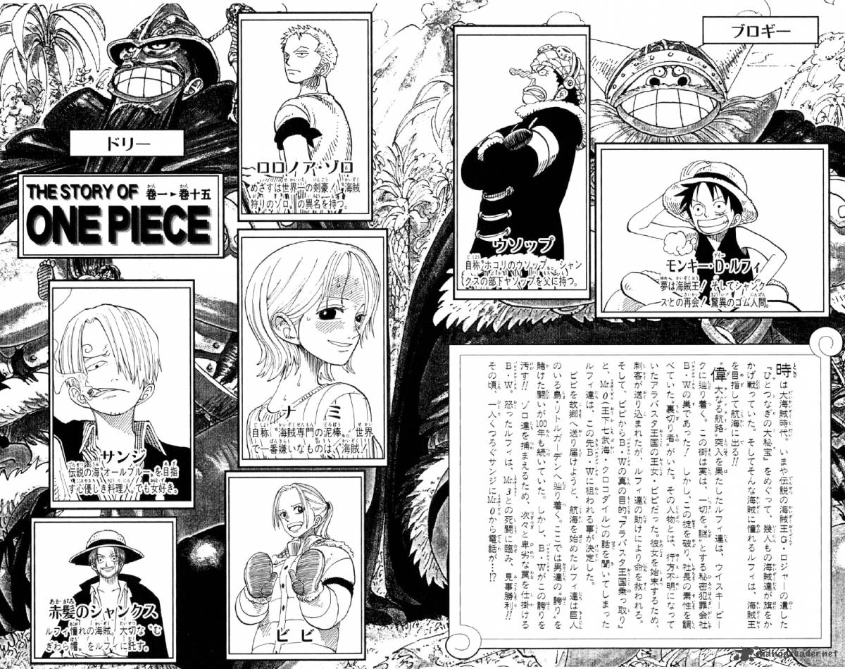 One Piece Chapter 127 page 5 - Chapter 127: Den Den Mushi