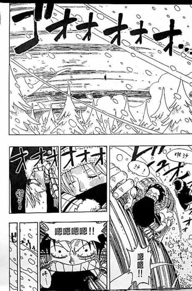 One Piece Chapter 138 page 12 - Chapter 138: The Summit