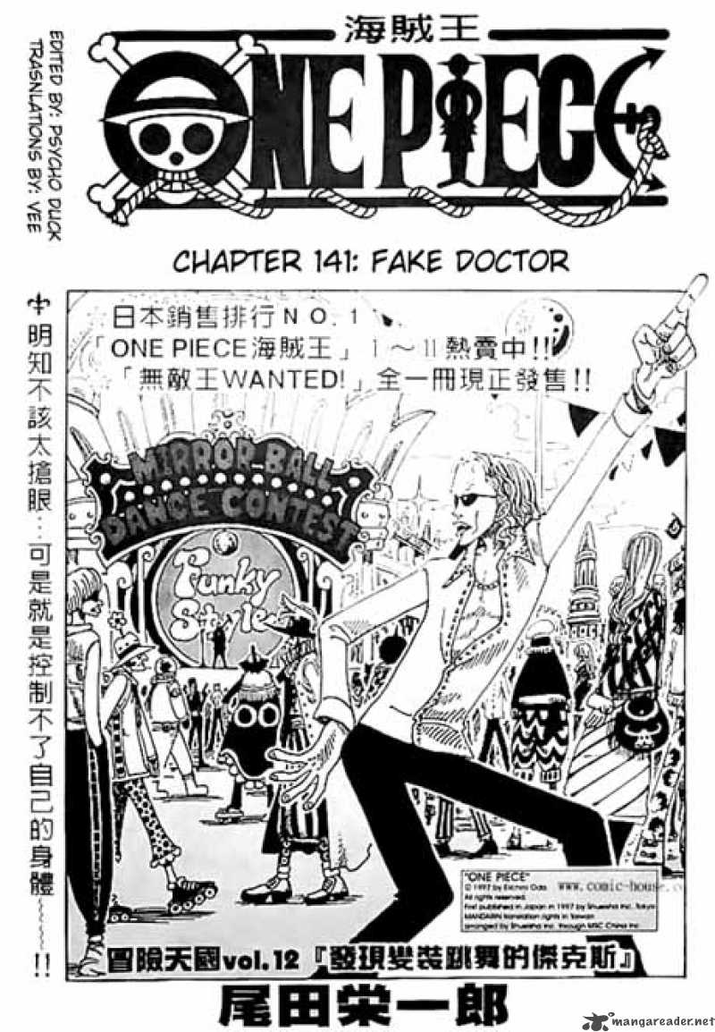 One Piece Chapter 141 page 1 - Chapter 141: Quack Doctor