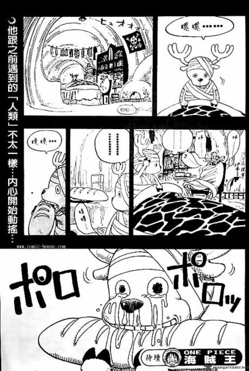 One Piece Chapter 141 page 19 - Chapter 141: Quack Doctor