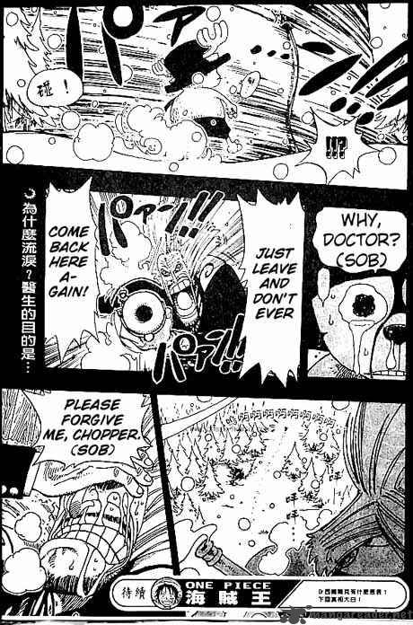 One Piece Chapter 142 page 19 - Chapter 142: Skull and Sakura