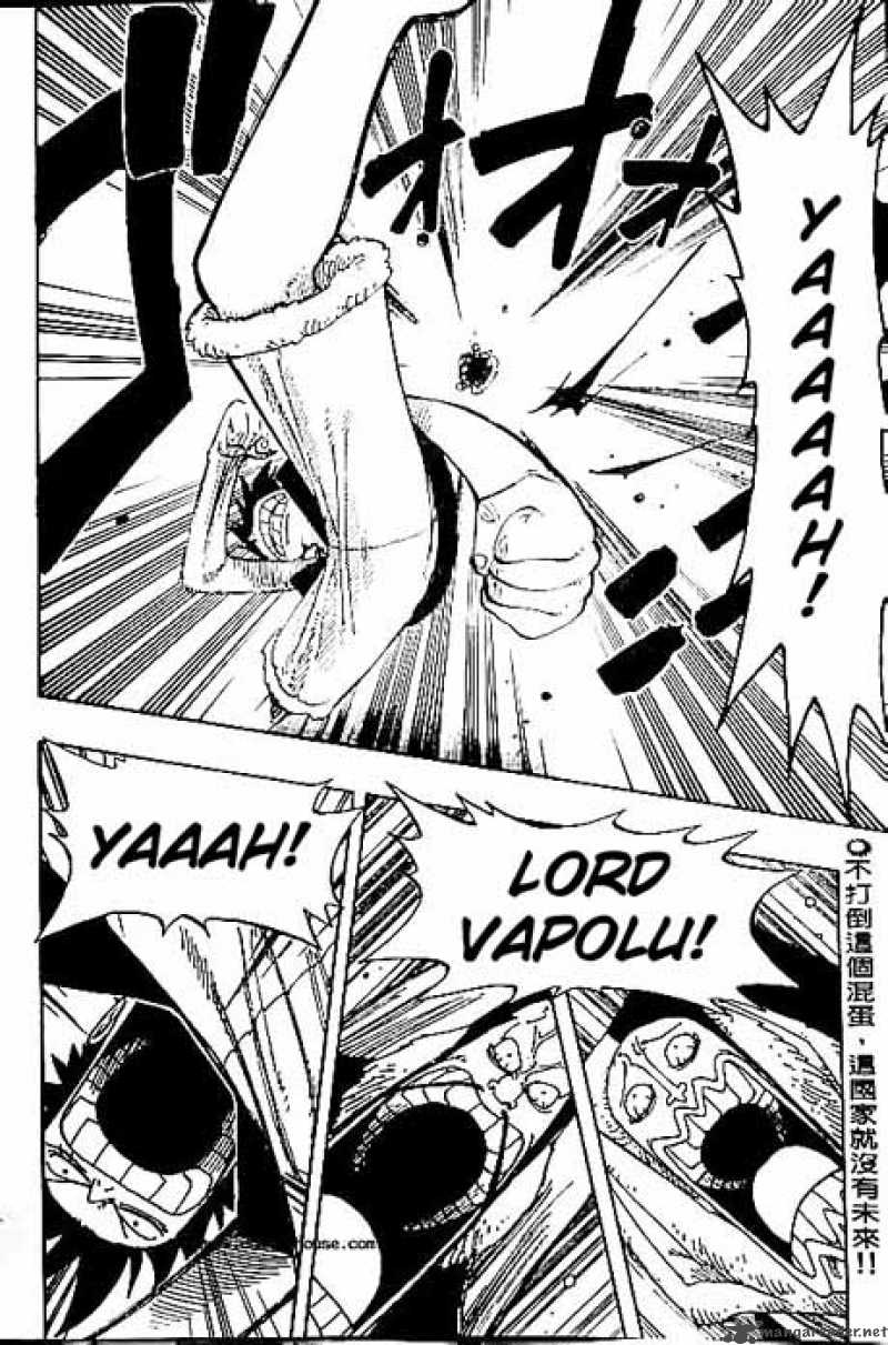 One Piece Chapter 146 page 2 - Chapter 146: Battle to Defend the Kingdom