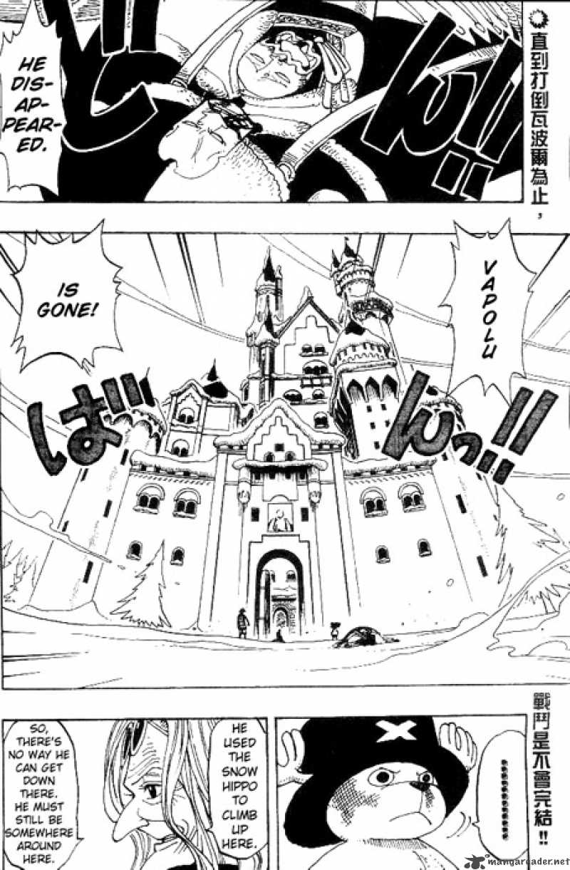 One Piece Chapter 150 page 2 - Chapter 150: Royal Drum Crown 7-Shot Tin Tyrant Cannon