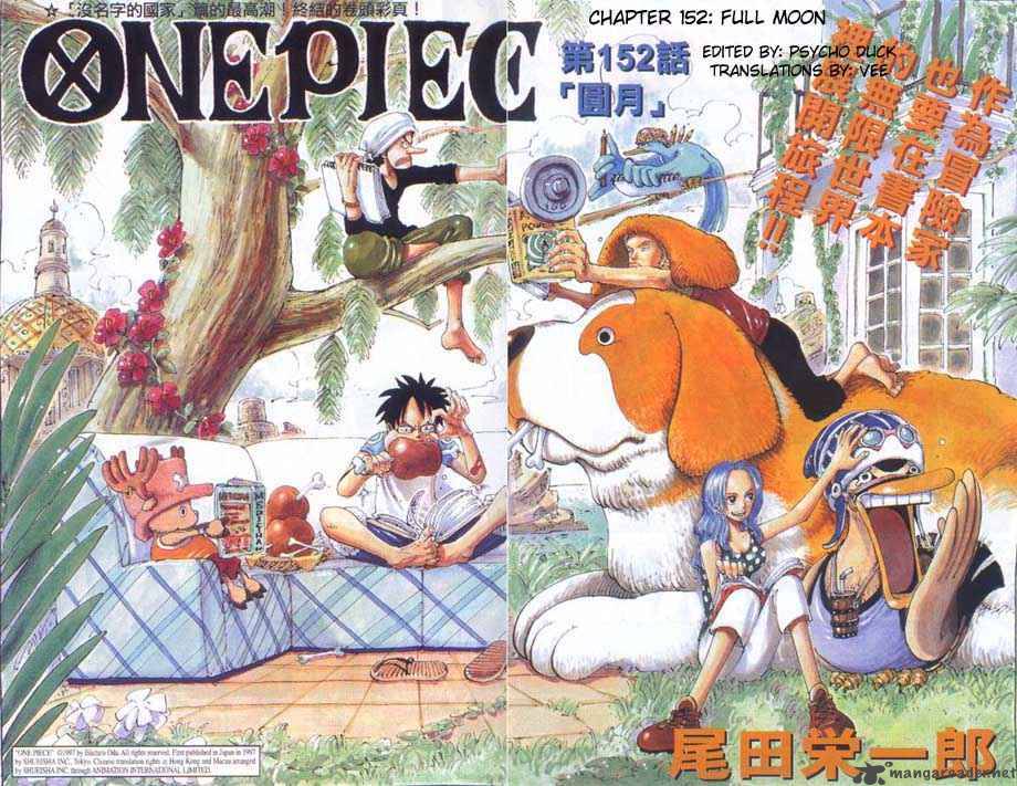 One Piece Chapter 152 page 1 - Chapter 152: Full Moon