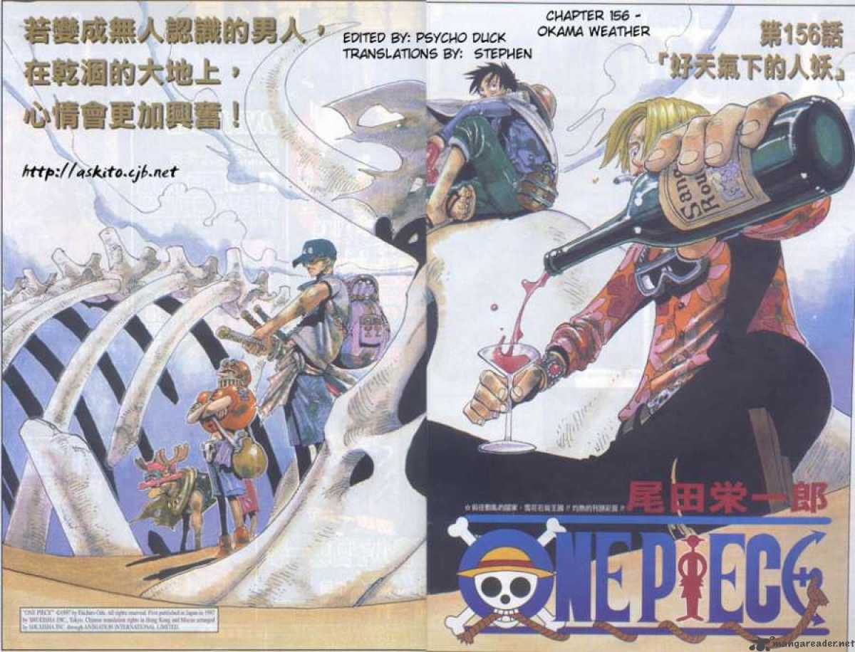 One Piece Chapter 156 page 1 - Chapter 156: Okama Weather