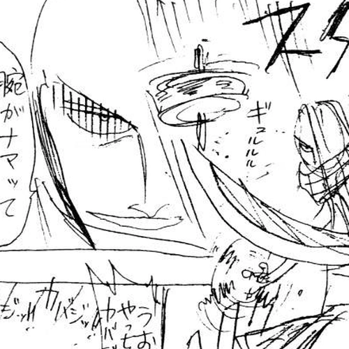 One Piece Chapter 16: Versus!! The Buggy Pirates cover