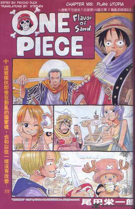 One Piece Chapter 165 page 1 - Chapter 165: Operation Utopia