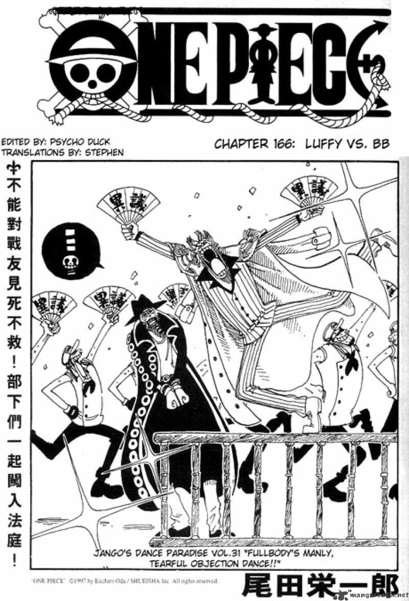 One Piece Chapter 166 page 1 - Chapter 166: Luffy vs. Vivi