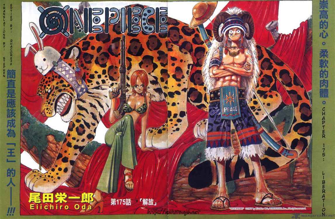 One Piece Chapter 175 page 1 - Chapter 175: Release