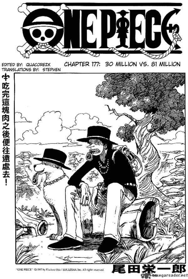 One Piece manga, chapter 177, page 2 of 23