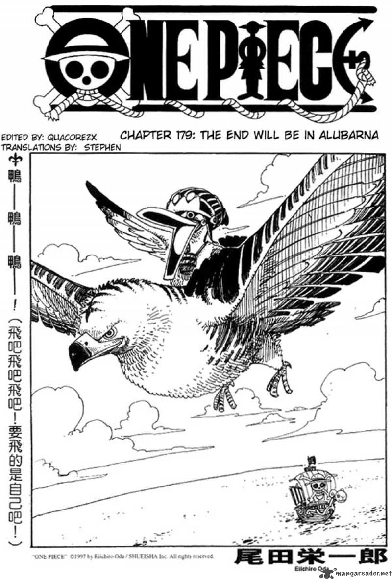 One Piece Chapter 179 page 1 - Chapter 179: Showdown at Alubarna