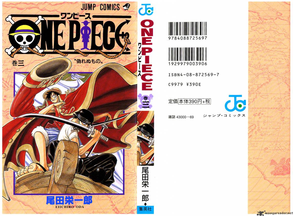 One Piece Chapter 18 page 2 - Chapter 18: The Pirate "Buggy the Clown"