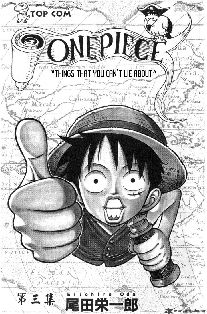 One Piece Chapter 18 page 3 - Chapter 18: The Pirate "Buggy the Clown"