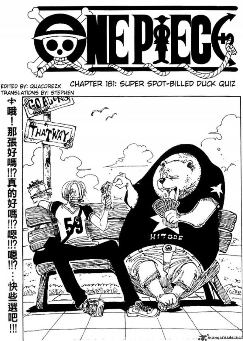 One Piece Chapter 181 page 1 - Chapter 181: Super Spot-Billed Duck Quiz