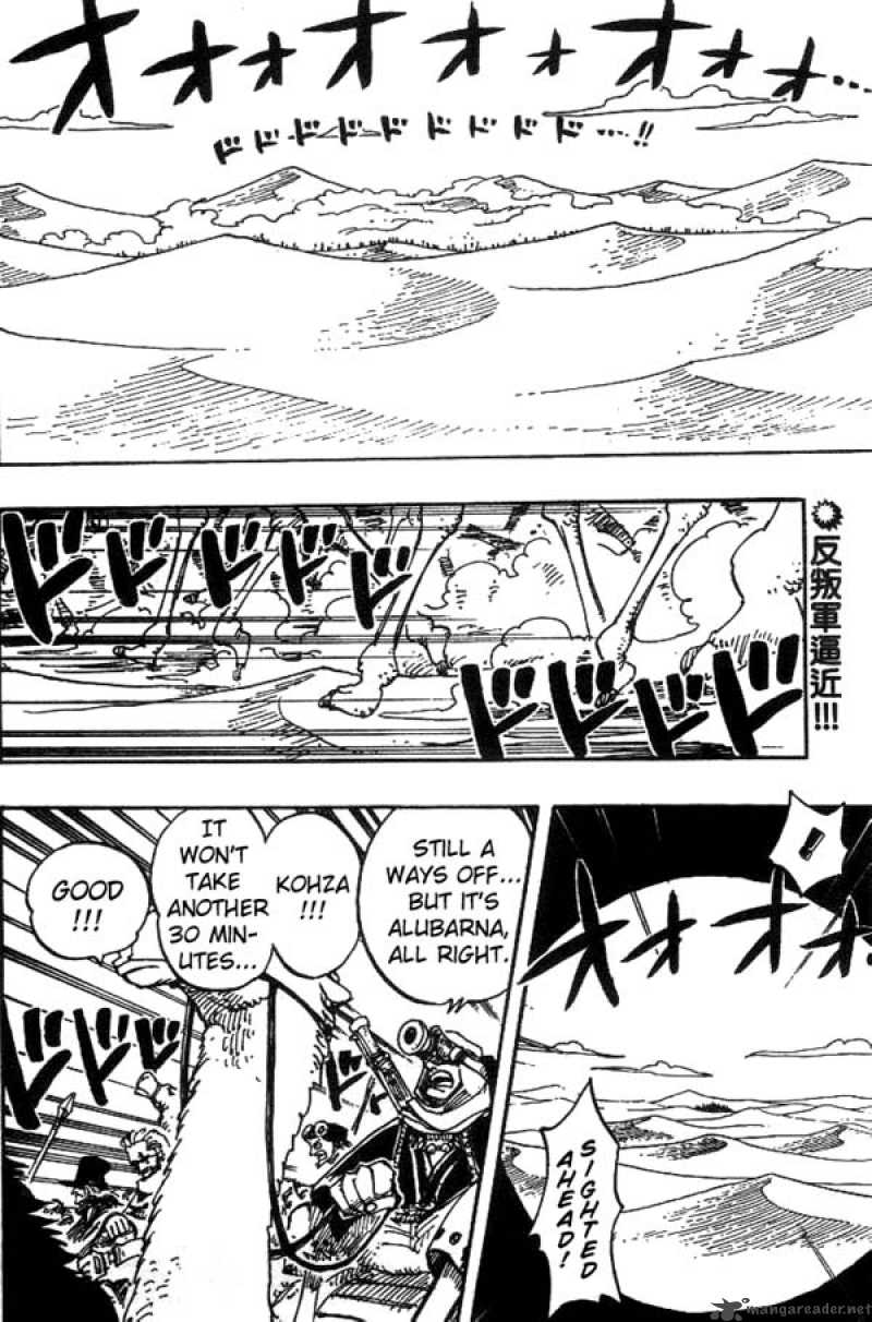 One Piece Chapter 181 page 2 - Chapter 181: Super Spot-Billed Duck Quiz