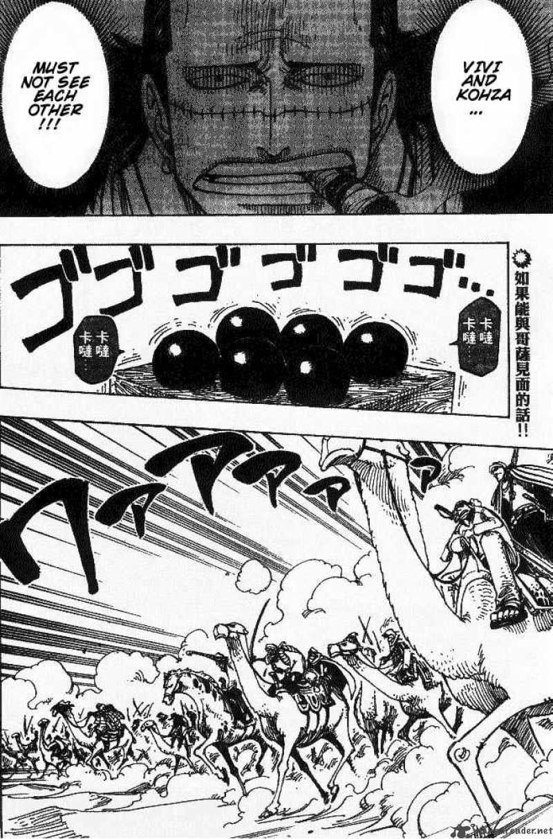 One Piece Chapter 182 page 2 - Chapter 182: Roar