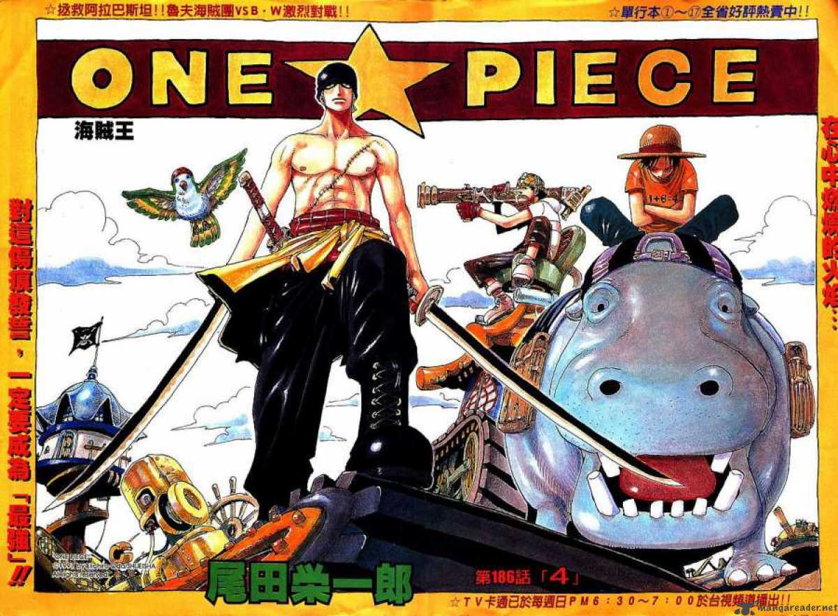 One Piece Chapter 186 page 1 - Chapter 186: 4