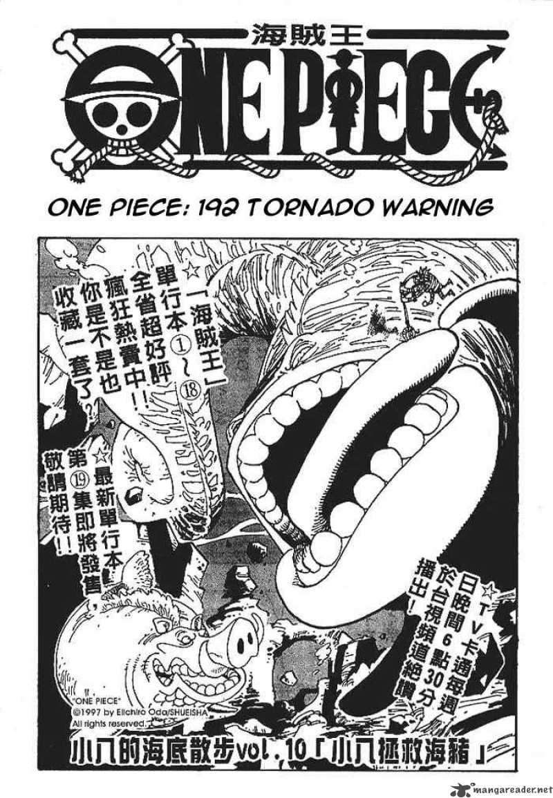One Piece manga, chapter 192, page 2 of 23