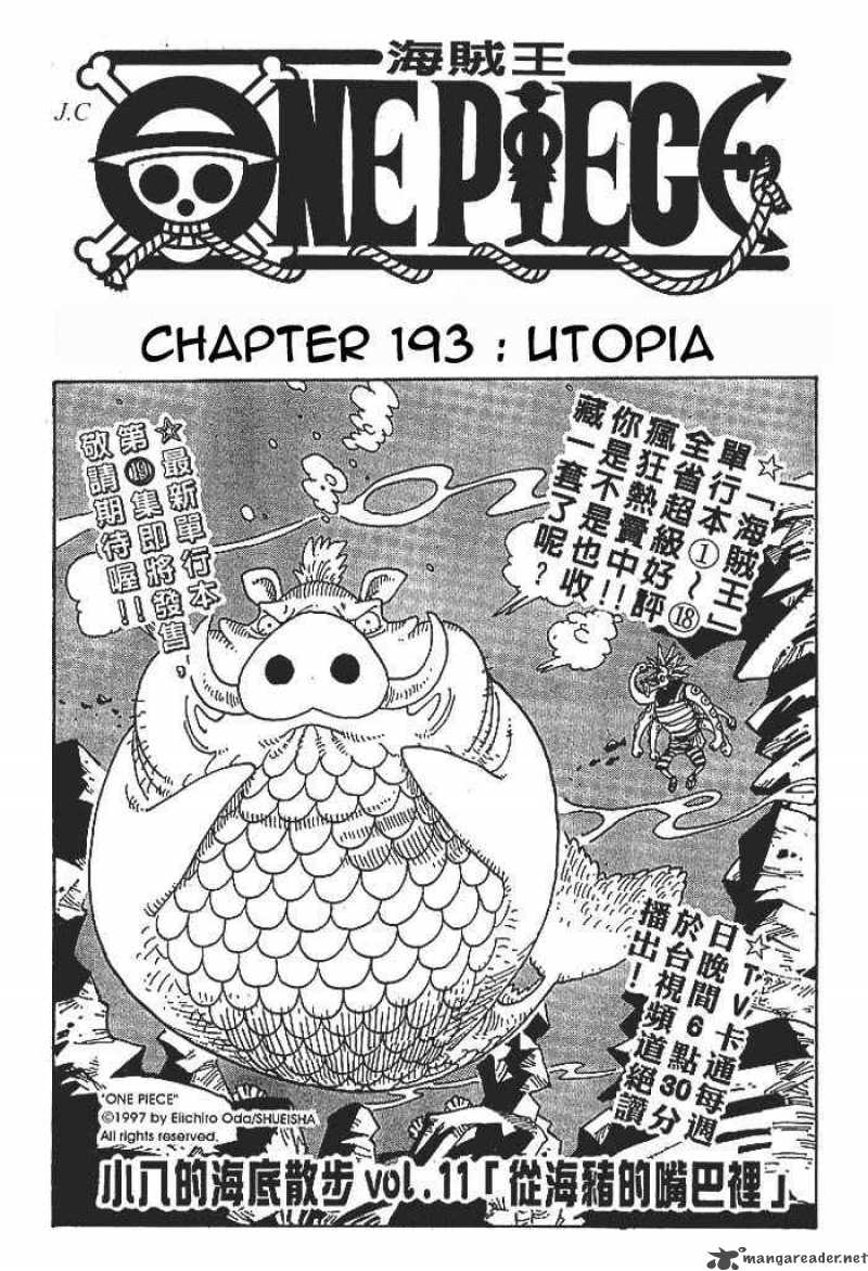 One Piece Chapter 193 page 1 - Chapter 193: Utopia
