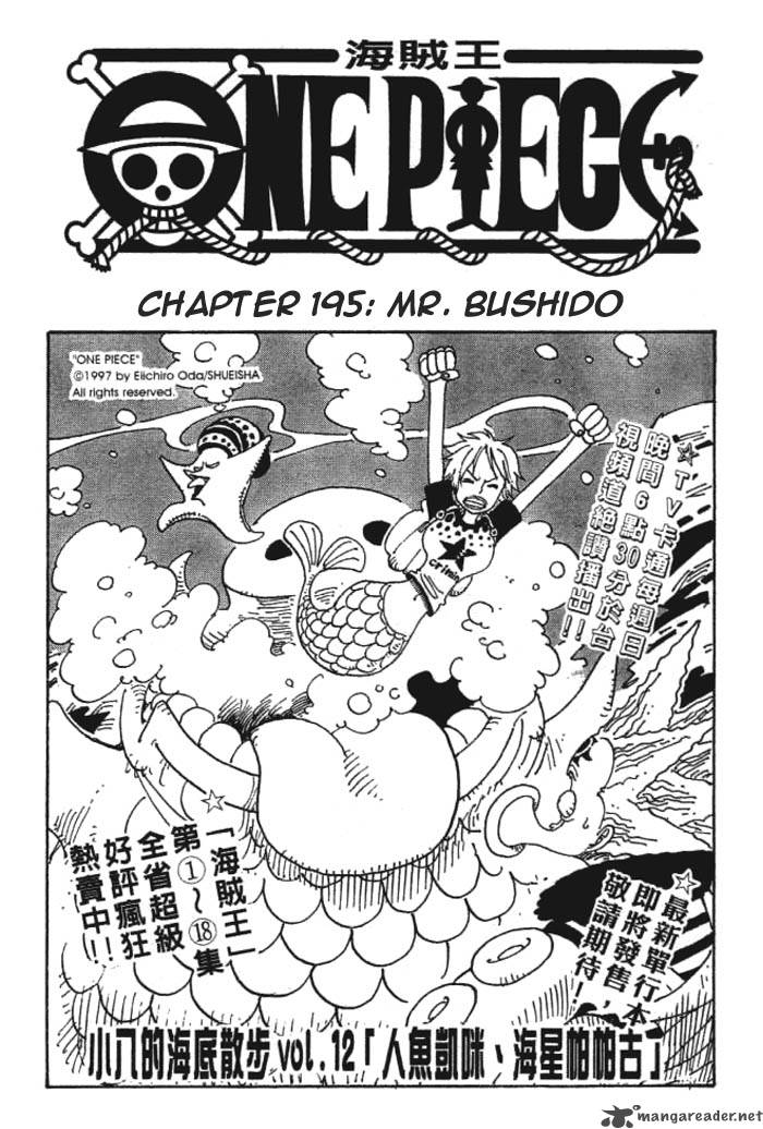 One Piece Chapter 195 page 1 - Chapter 195: Mr. Bushido