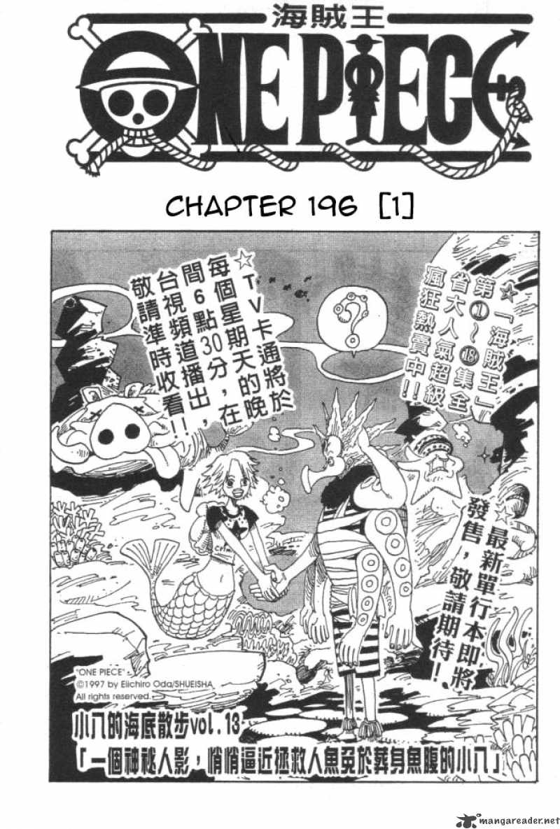 One Piece Chapter 196 page 1 - Chapter 196: 1