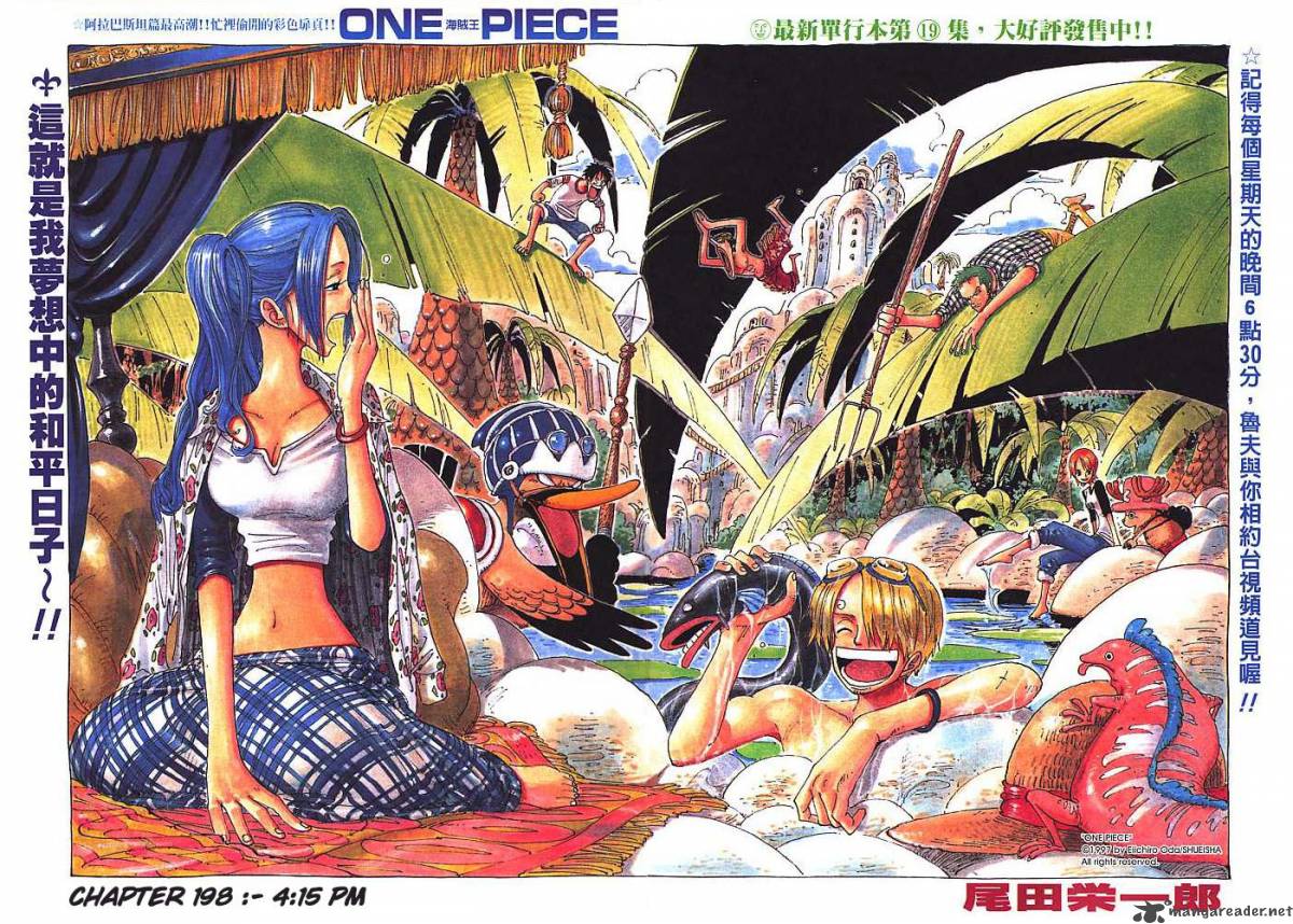 One Piece Chapter 198 page 1 - Chapter 198: 4:15 PM
