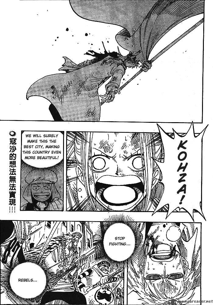 One Piece Chapter 198 page 2 - Chapter 198: 4:15 PM