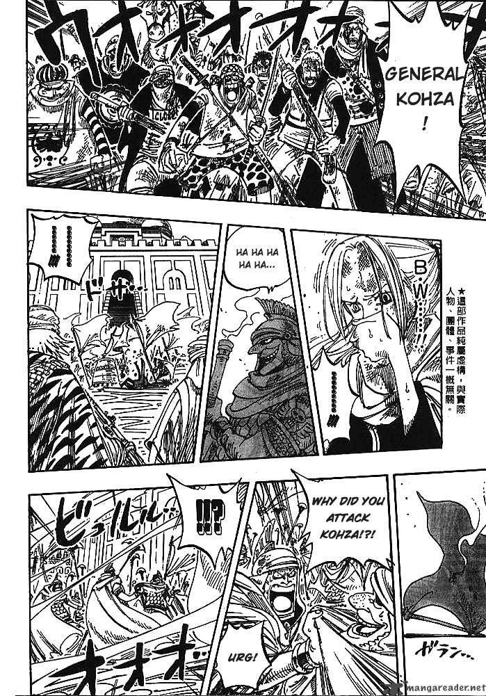 One Piece Chapter 198 page 3 - Chapter 198: 4:15 PM