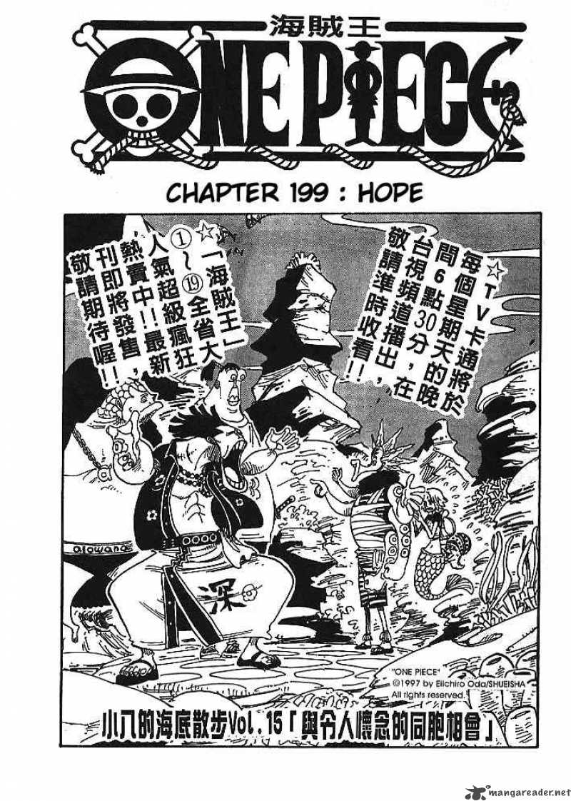 One Piece Chapter 199 page 1 - Chapter 199: Hope!!