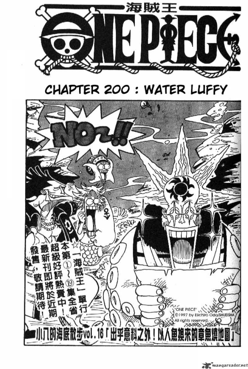 One Piece Chapter 200 page 1 - Chapter 200: Water Luffy