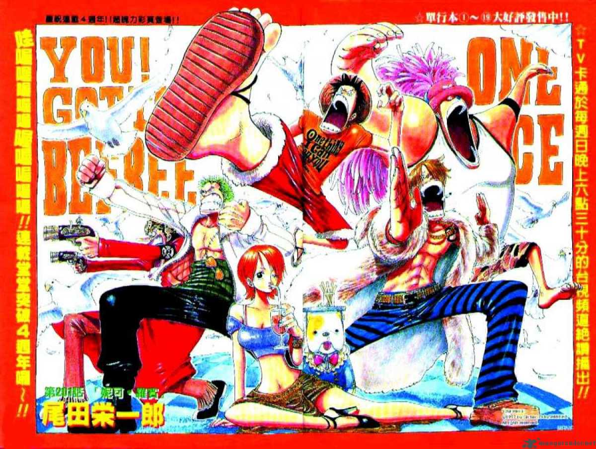 One Piece manga, chapter 201, page 2 of 22