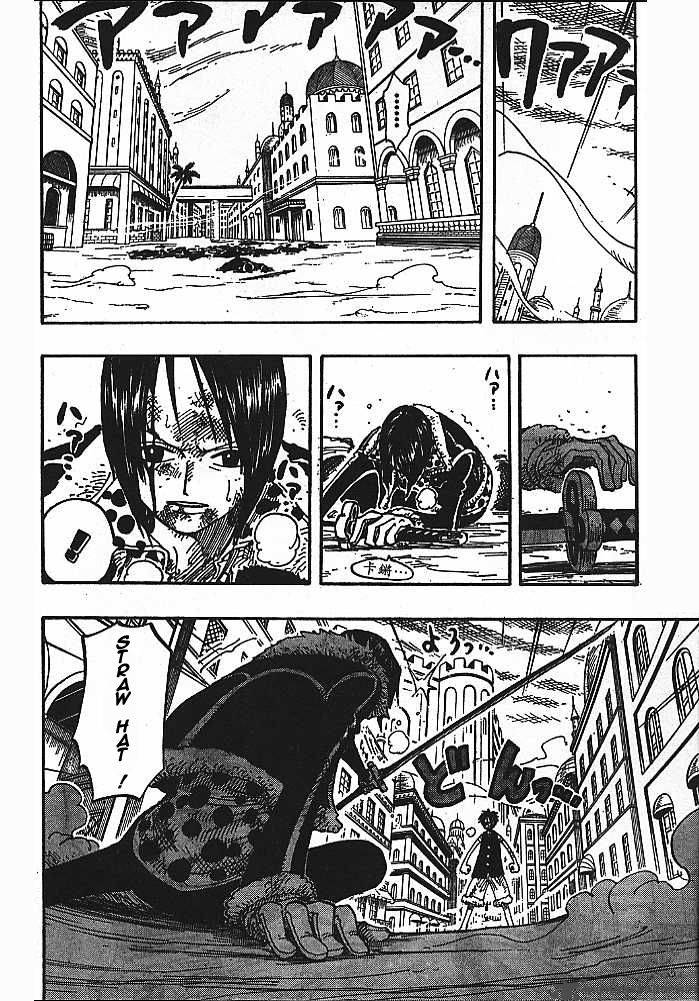One Piece Chapter 202 page 12 - Chapter 202: The Royal Mausoleum