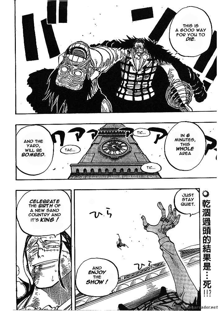 One Piece Chapter 202 page 2 - Chapter 202: The Royal Mausoleum