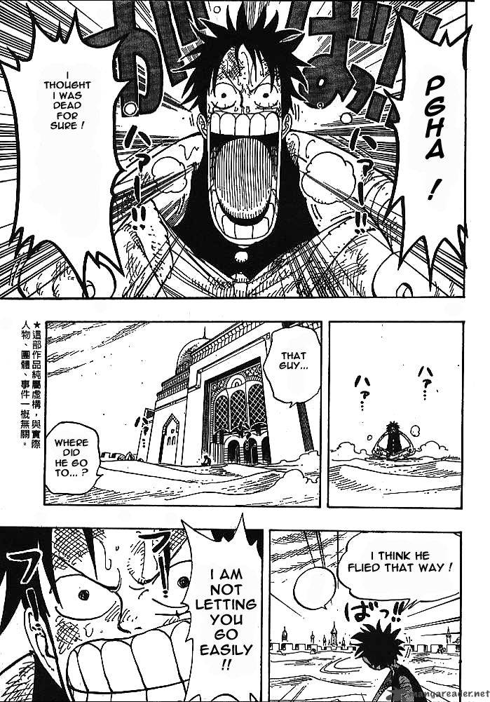 One Piece Chapter 202 page 5 - Chapter 202: The Royal Mausoleum