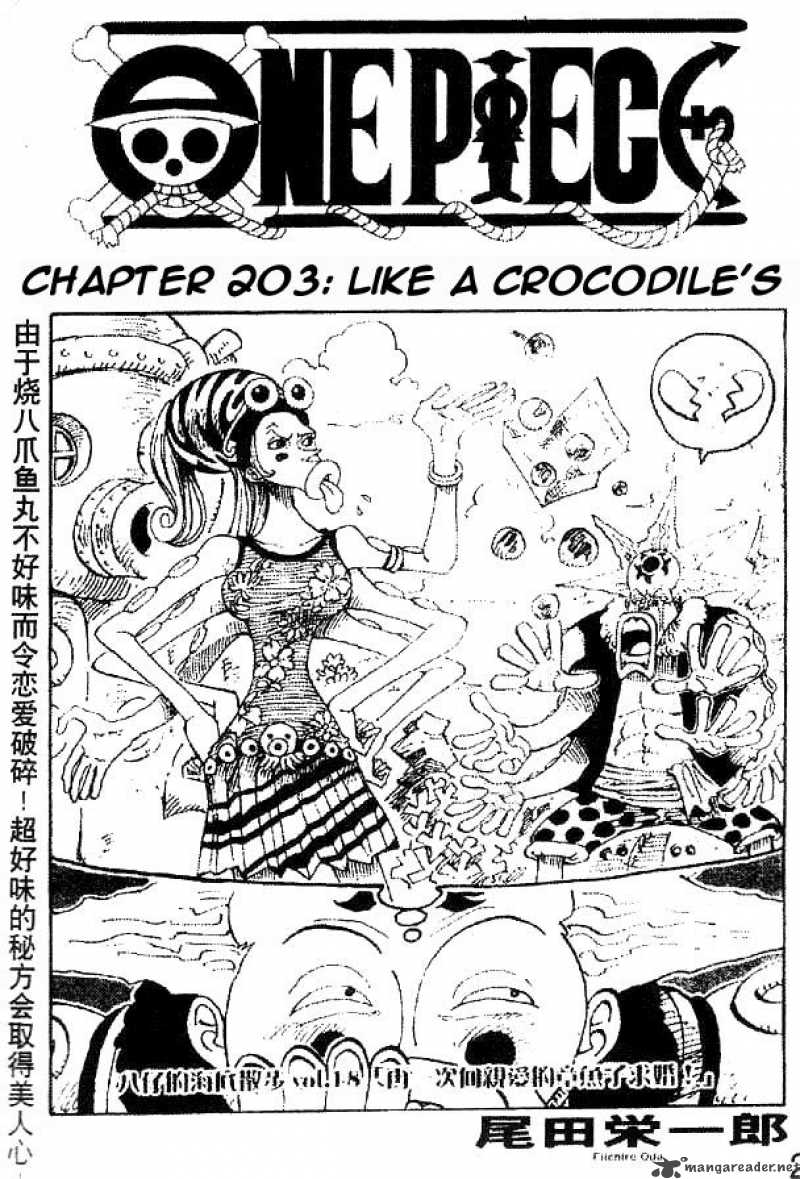 One Piece Chapter 203 page 1 - Chapter 203: Crocodile-ish