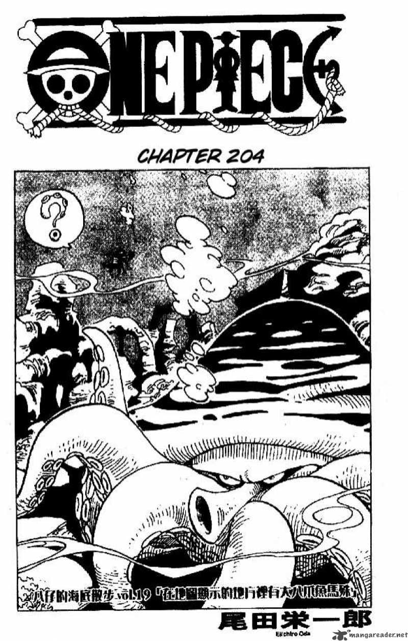One Piece Chapter 204 page 1 - Chapter 204: RED