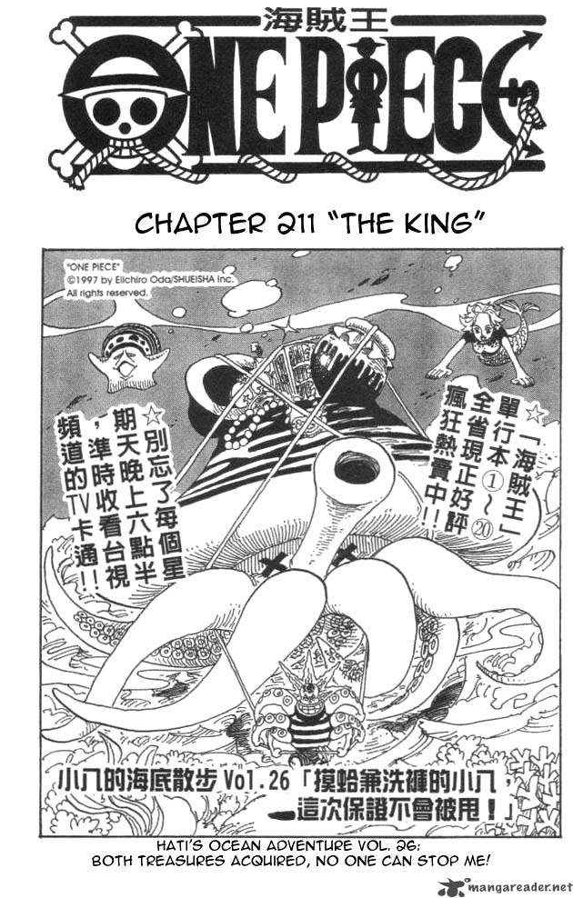 One Piece Chapter 211 page 1 - Chapter 211: King