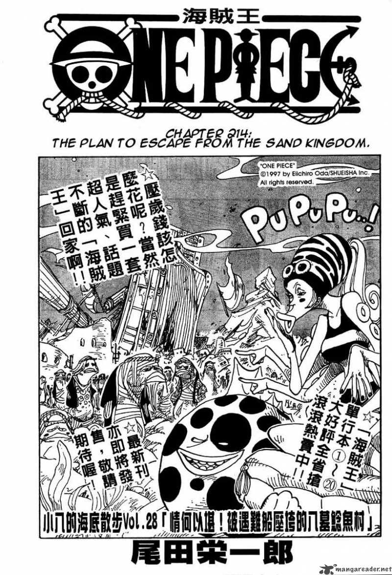 One Piece manga, chapter 214, page 2 of 23