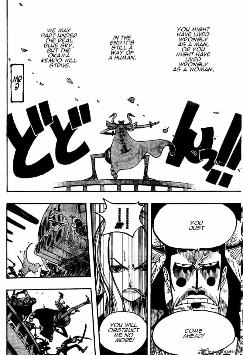 One Piece Chapter 215 page 18 - Chapter 215: Last waltz