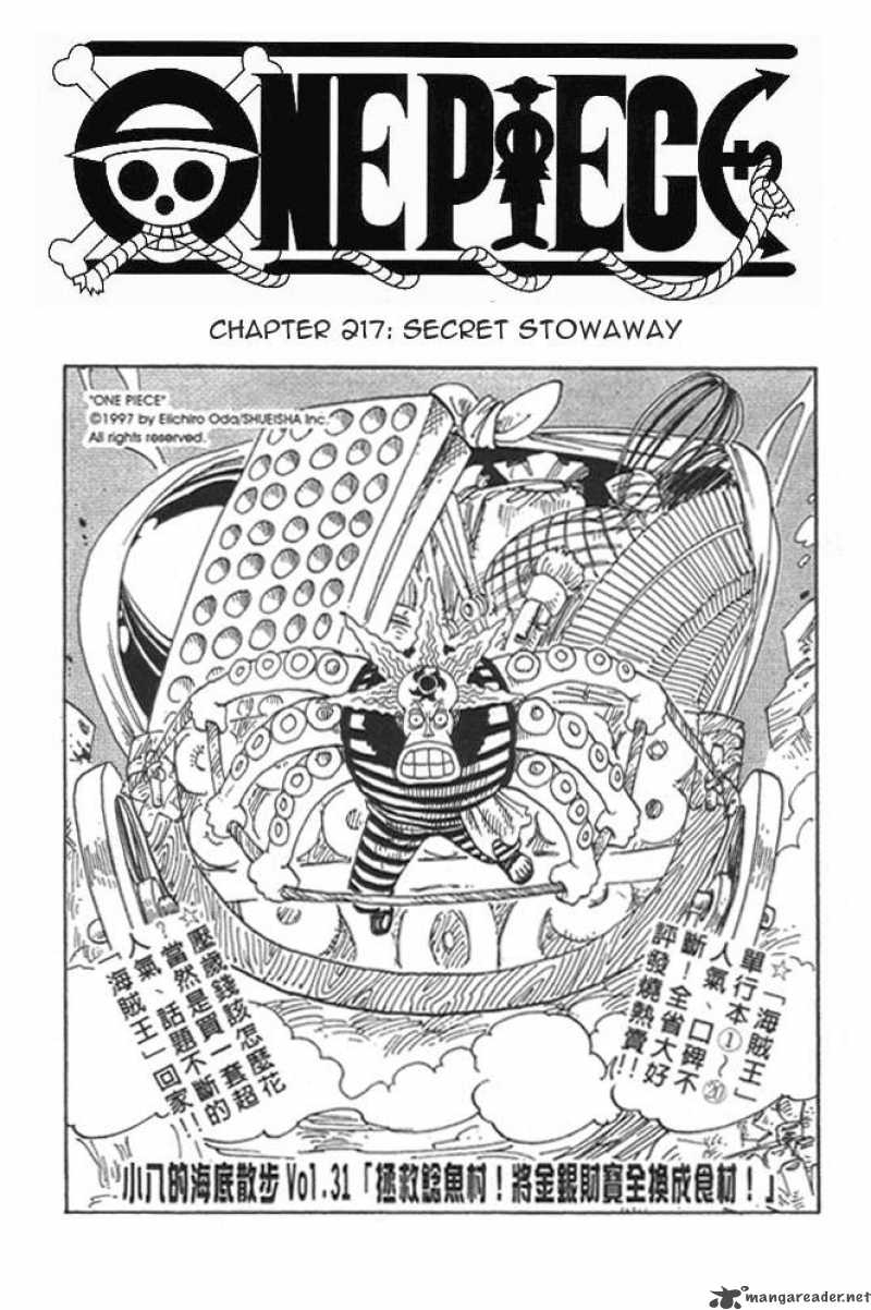 One Piece Chapter 217 page 1 - Chapter 217: Stowaway