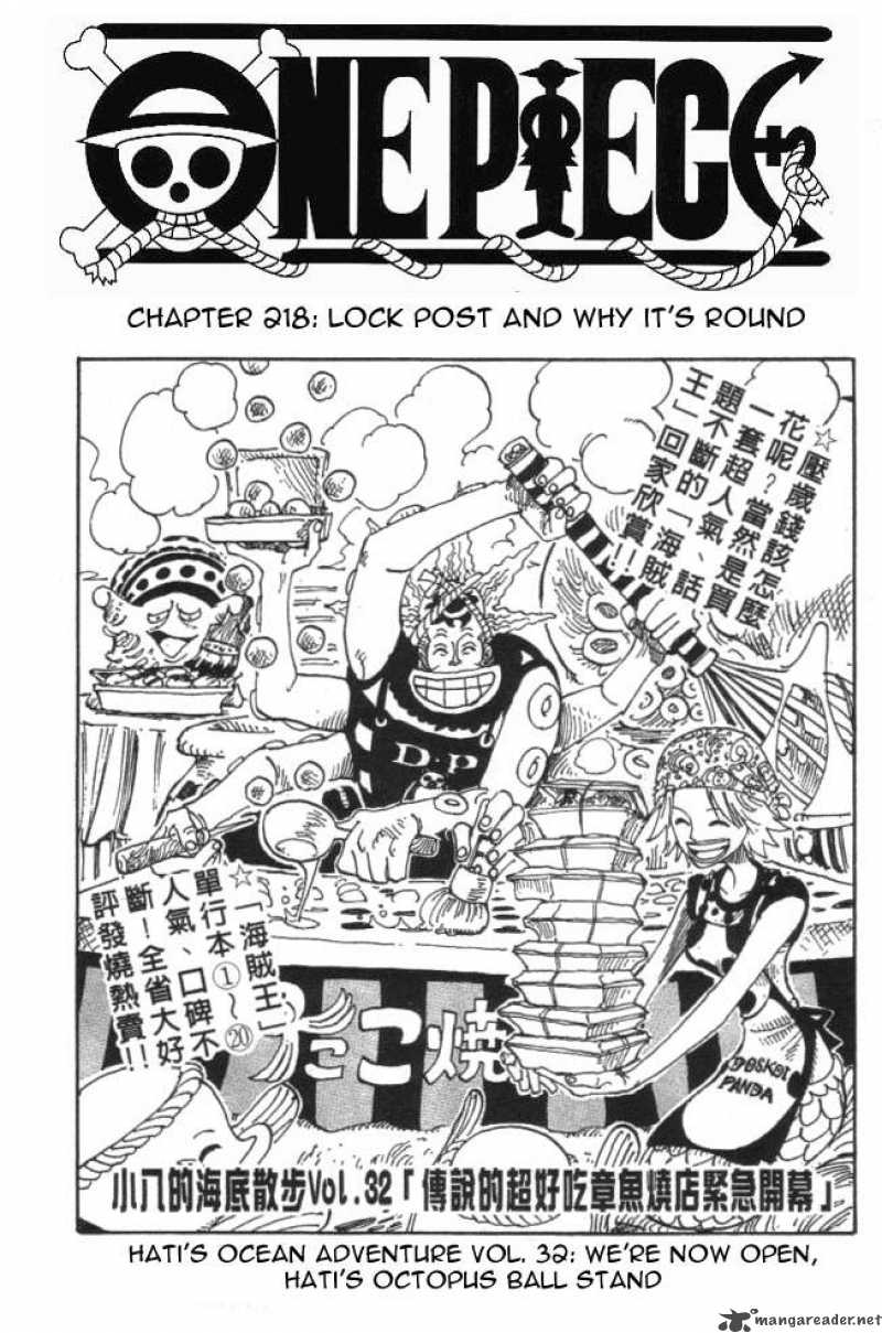 One Piece Chapter 218 page 1 - Chapter 218: Why the Log Pose is Dome-Shaped