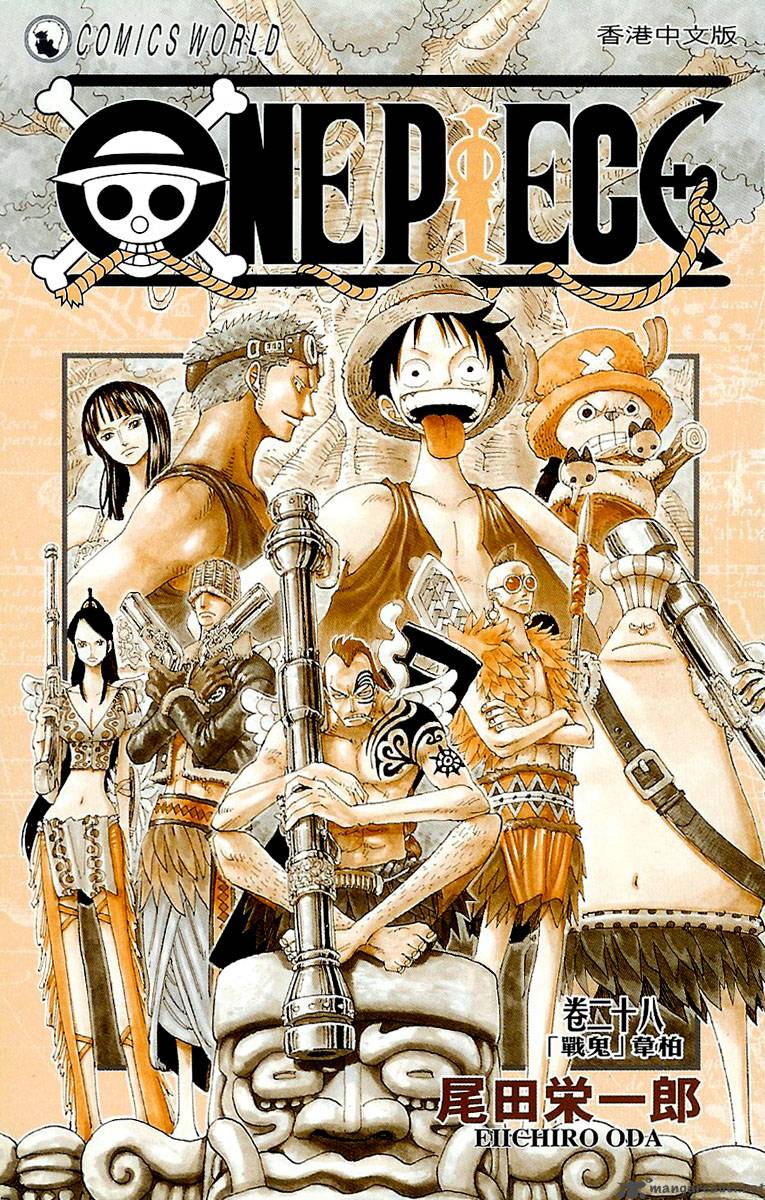 One Piece Chapter 256 page 4 - Chapter 256: Wyper the Berserker