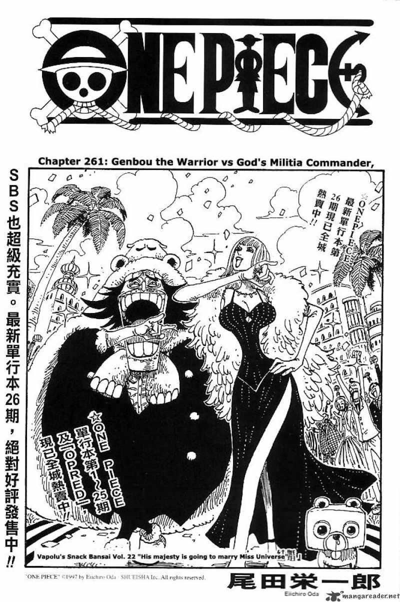 One Piece Chapter 261 page 1 - Chapter 261: Warrior Genbo vs. Divine Soldiers Commander Yama