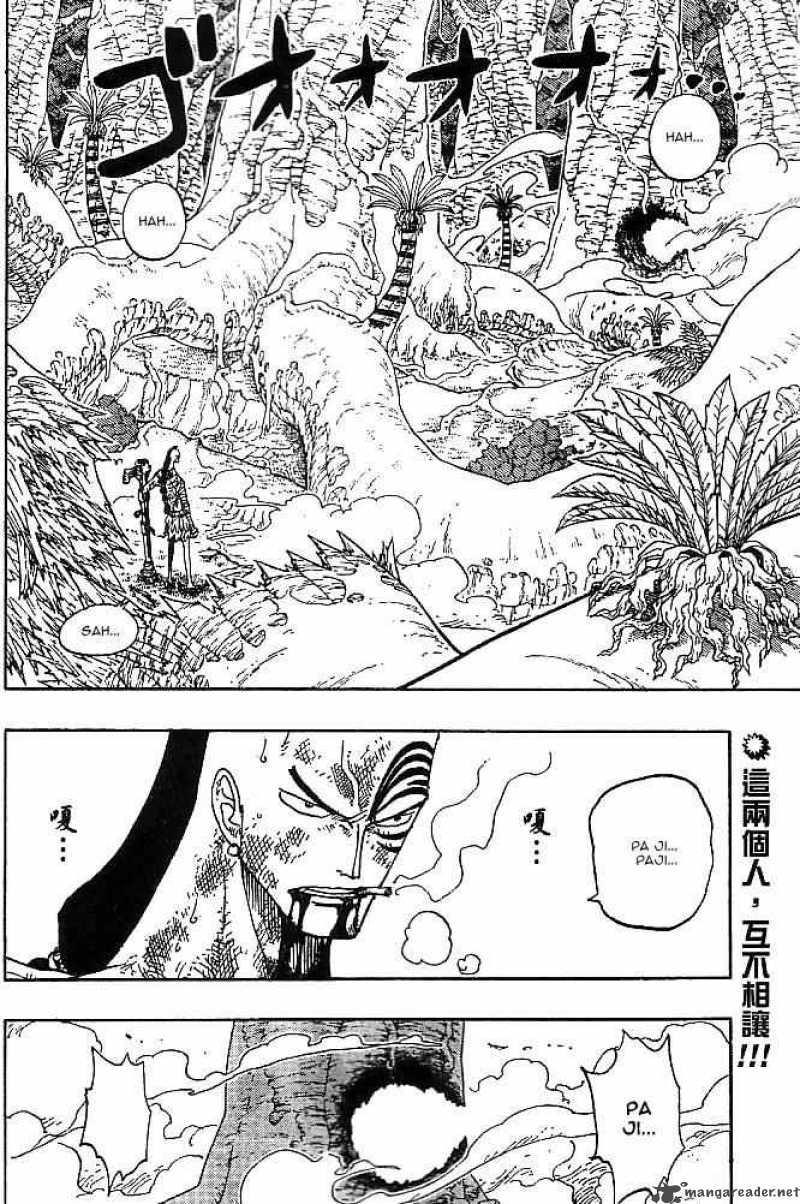 One Piece Chapter 261 page 2 - Chapter 261: Warrior Genbo vs. Divine Soldiers Commander Yama