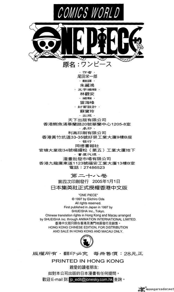 One Piece Chapter 264 page 20 - Chapter 264: Warrior Kamakiri vs. God Enel