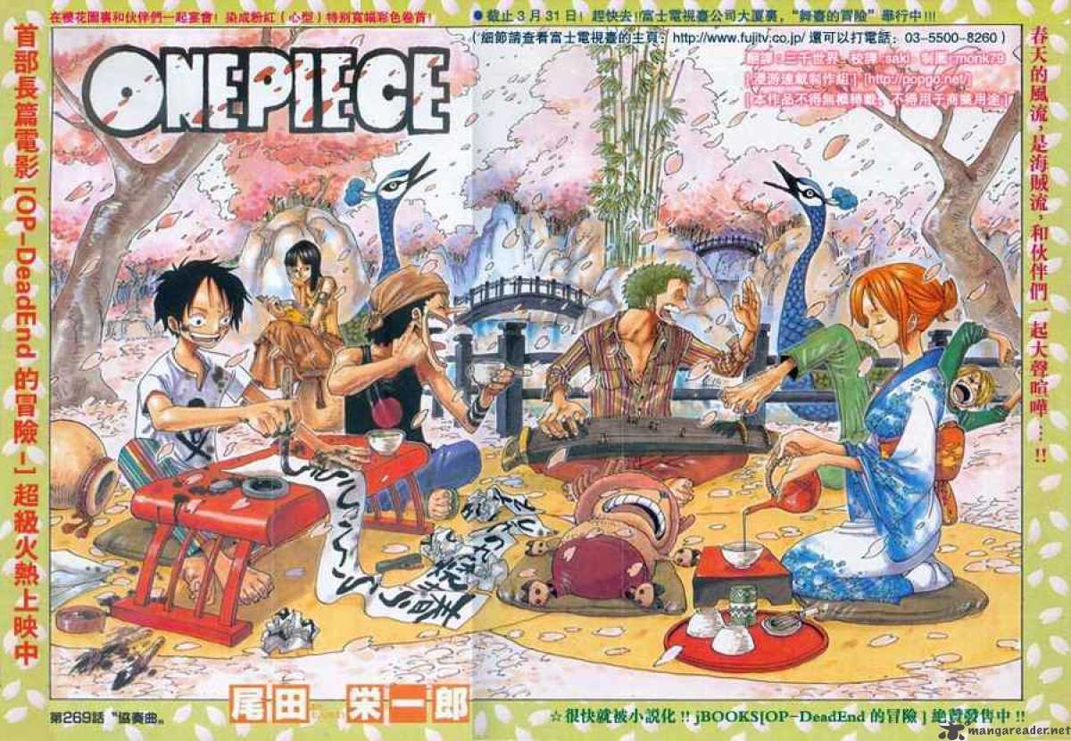 One Piece Chapter 269 page 1 - Chapter 269: Concerto