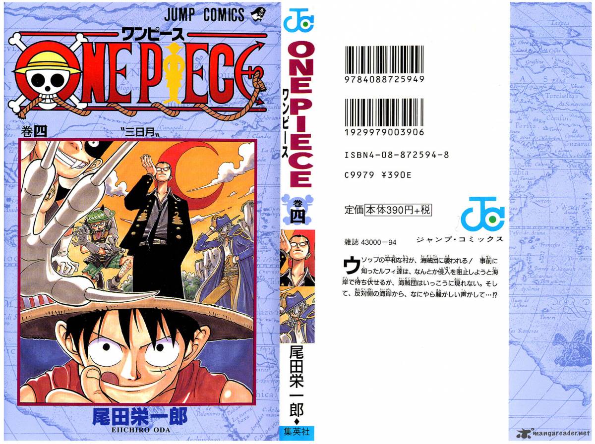 One Piece Chapter 27 page 1 - Chapter 27: Plan
