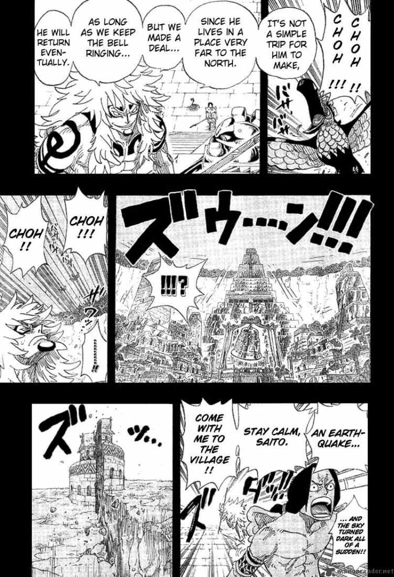 One Piece Chapter 292 page 12 - Chapter 292: To Meet, like the Half-Moon Hidden by Clouds