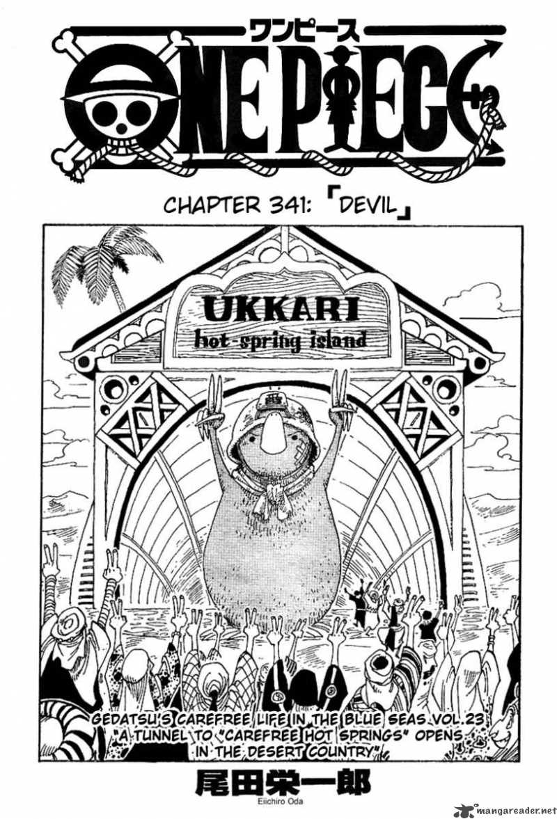 One Piece manga, chapter 341, page 2 of 23